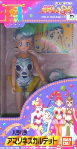 PallaPalla (Amazoness Quartet), Bishoujo Senshi Sailor Moon SuperS, Bandai, Action/Dolls, 4902425476674